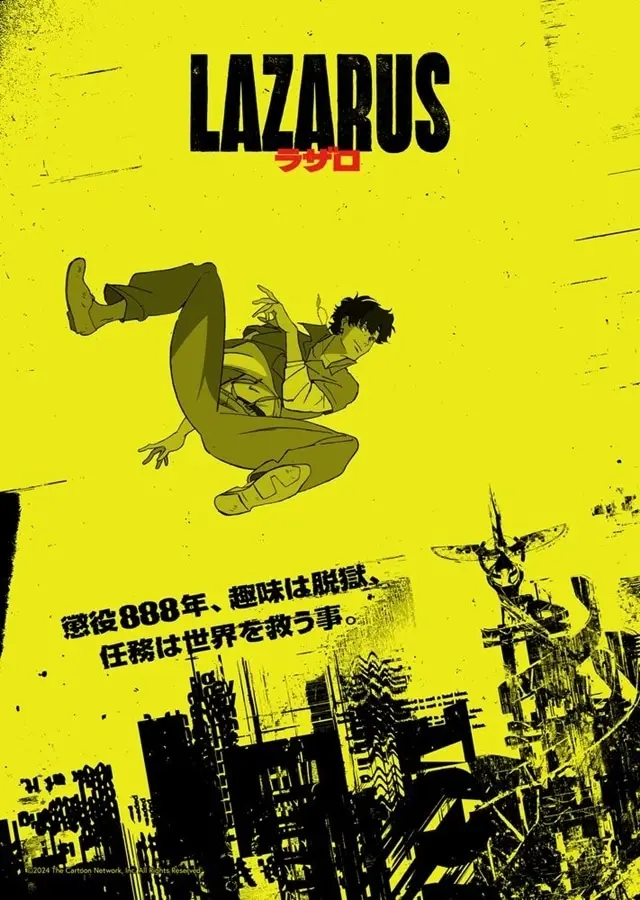 ラザロ#12 