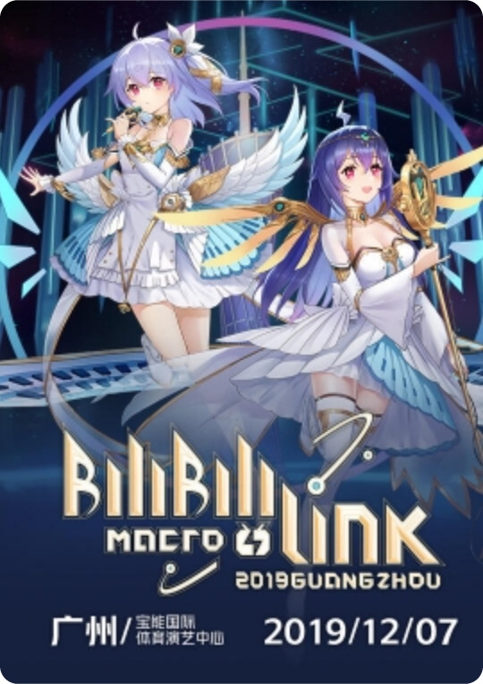 BML2019#PV
