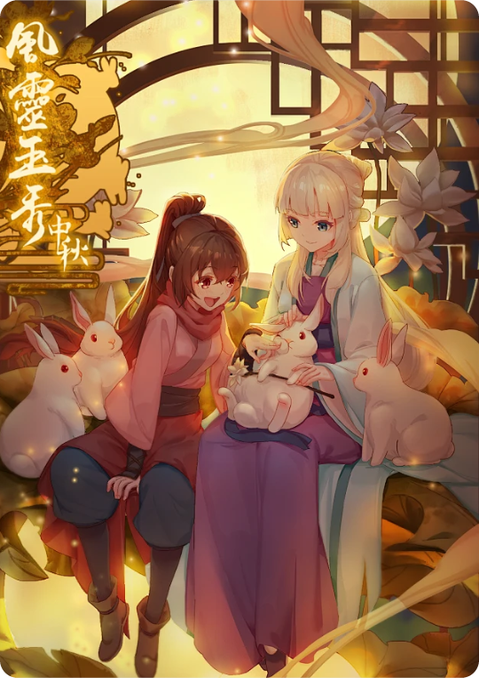 风铃玉秀S02