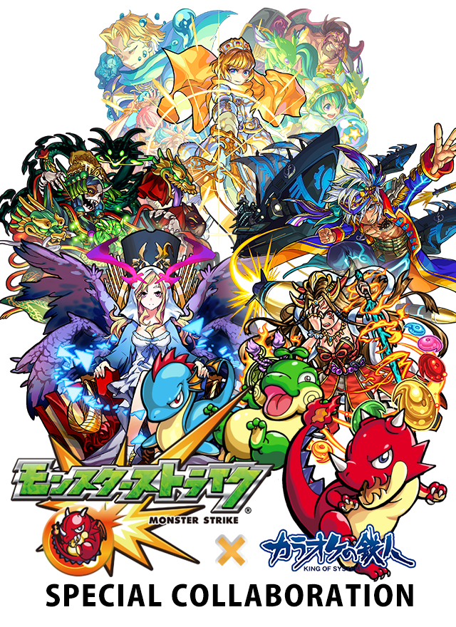 モンスターストライク＃PV